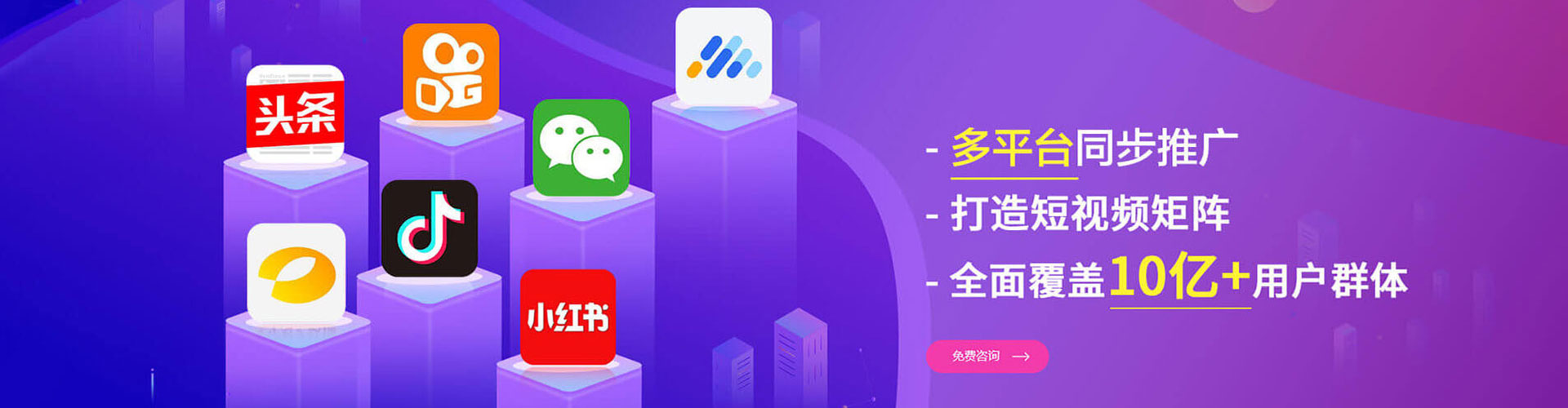 吴起竞价推广