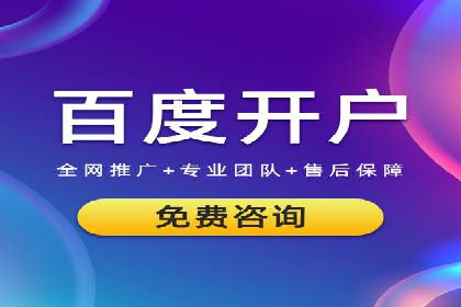 从小微企业到行业巨头：百度竞价的赚钱历程
